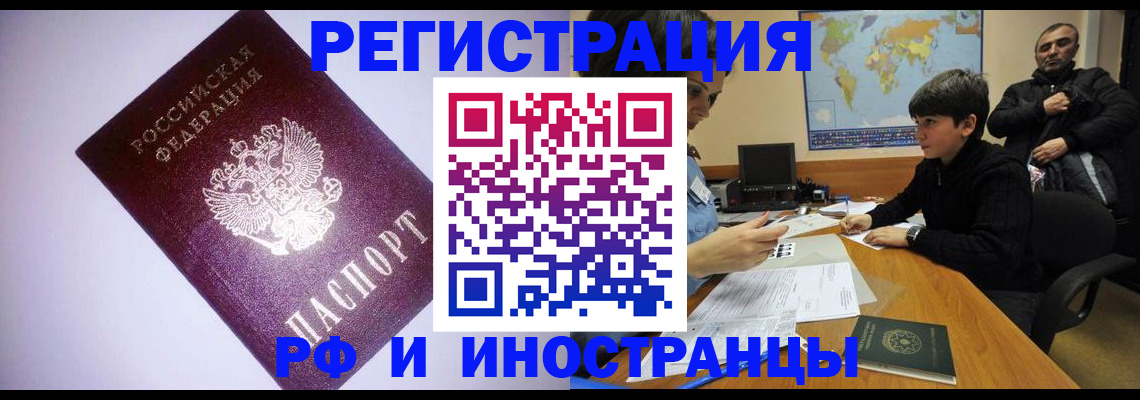 регистрация для дет. сада в Рузе